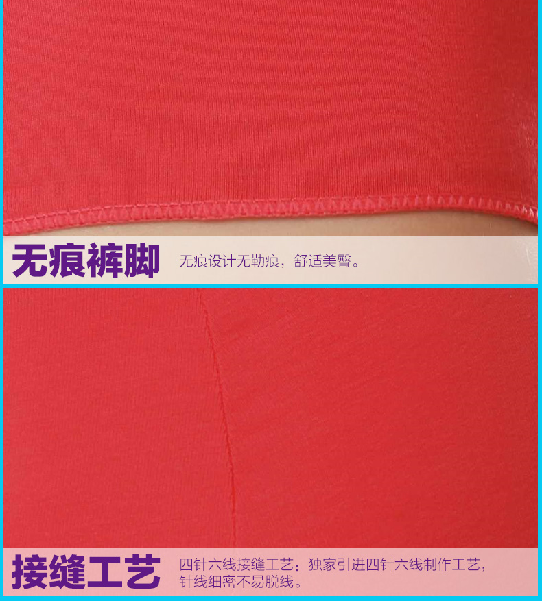 人性感内裤 女士提臀收腹内裤 中腰<em>三角短裤</em>-南