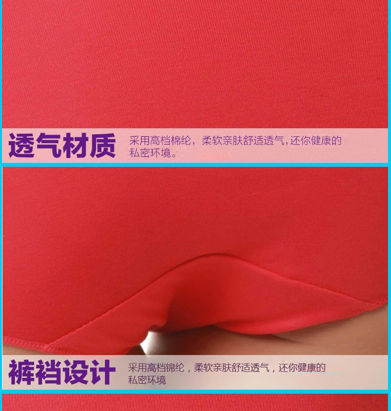 人性感内裤 女士提臀收腹内裤 中腰<em>三角短裤</em>-南