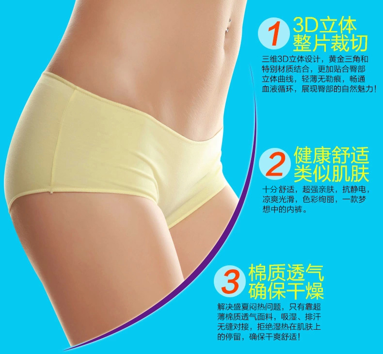 人性感内裤 女士提臀收腹内裤 中腰<em>三角短裤</em>-南
