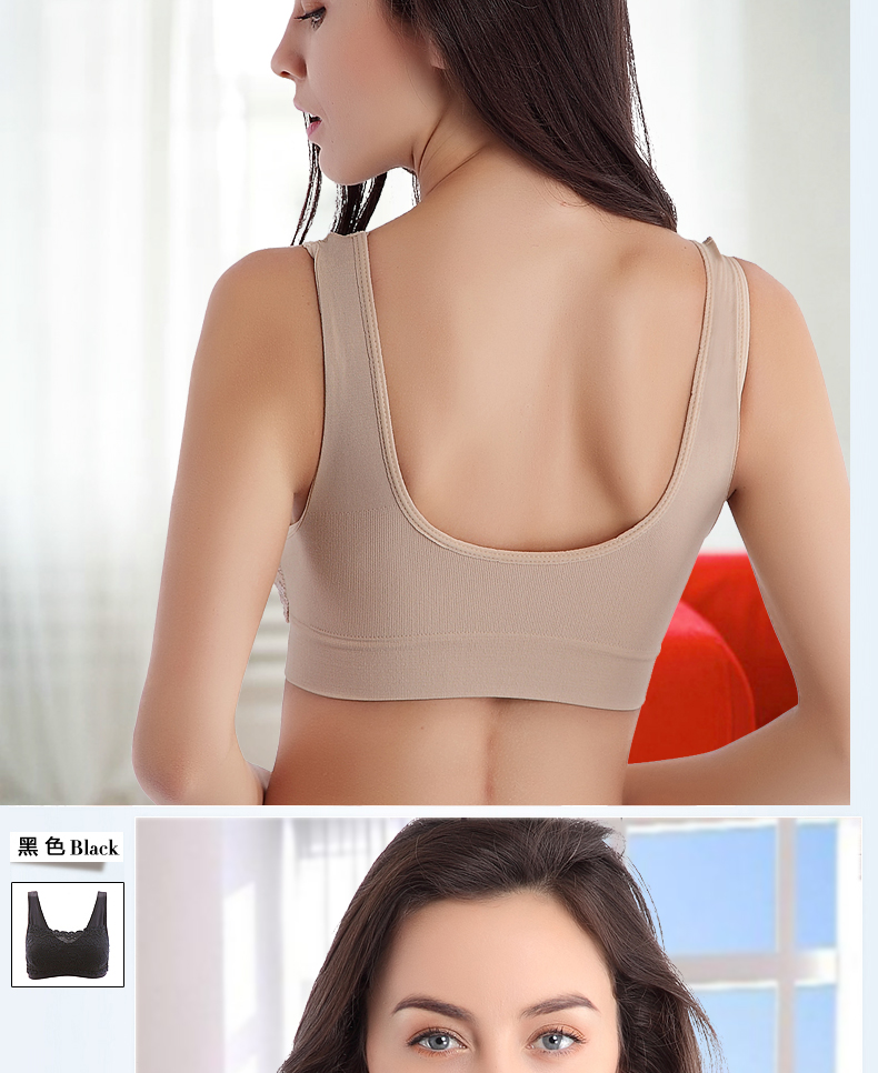 <em>浪莎无钢圈</em>蕾丝<em>背心式</em>运动<em>文胸</em> 薄款微聚拢无