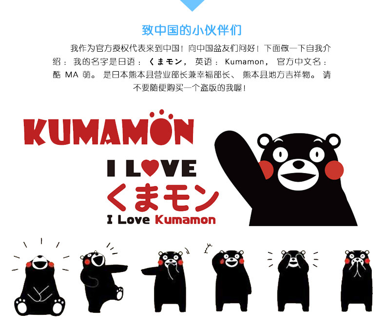 【官方授权】酷ma萌kumamon熊本熊公仔玩偶手偶娃娃 表演道具