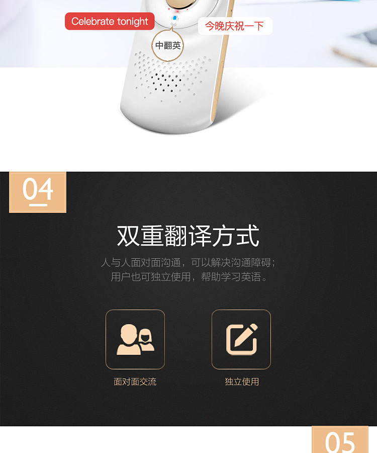 科大讯飞(iFLYTEK)晓译翻译机即时翻译智能机