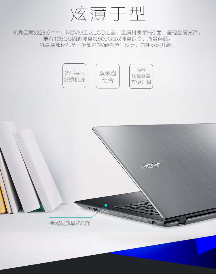 6英寸笔记本电脑(i5-7200u 4g 500g 128 ssd 940mx 2g独显 win10 高清