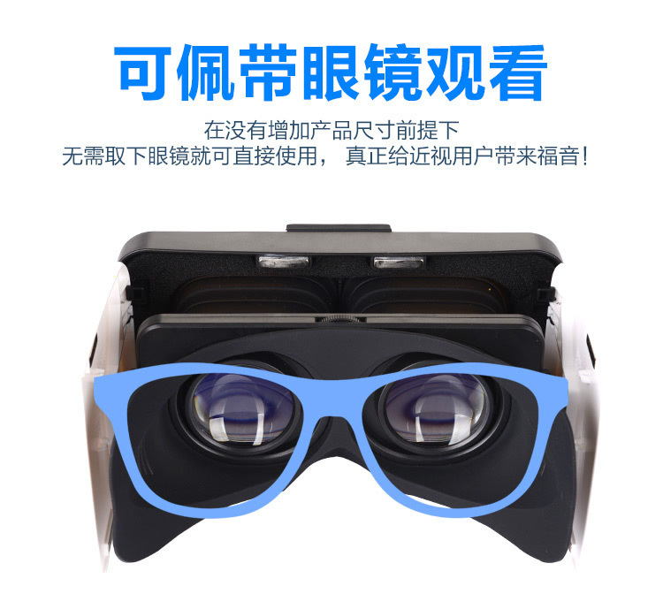 VR眼镜真实画面 mall_597a9a6314d4552f6d777ece_1x1.jpg