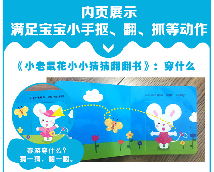 花和邦猜成语_看图猜成语(2)