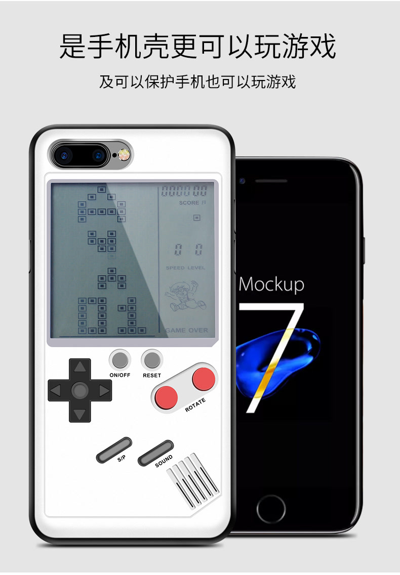 抖音网红俄罗斯方块复古怀旧游戏机手机壳 苹