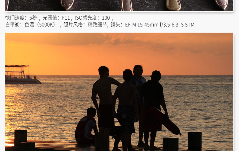 佳能(Canon)EOS M6 微单电可换镜相机(15-45